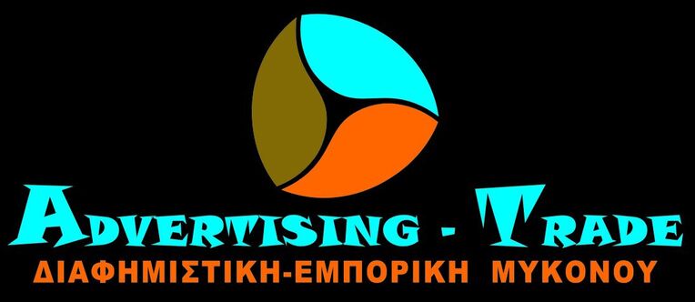 Advertising-Trade Of Mykonos